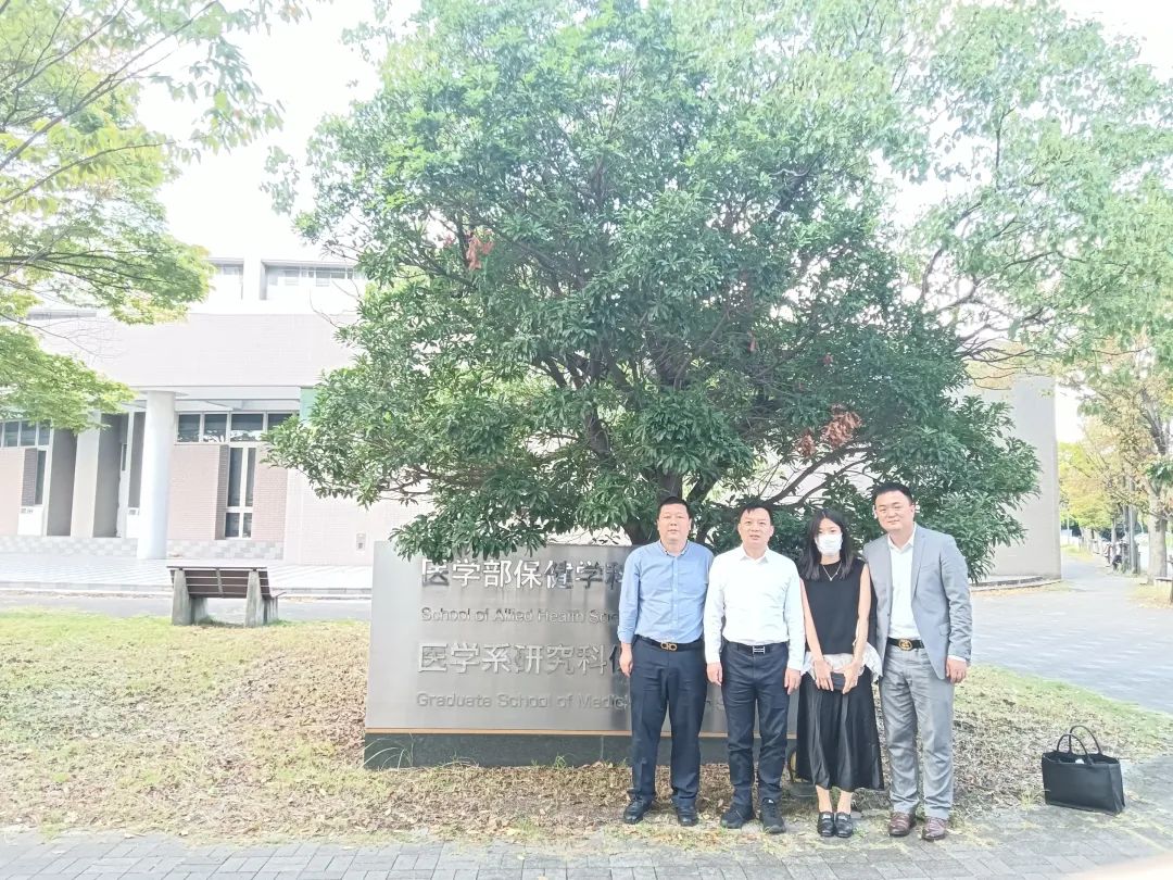 【重磅】康亦健集团首个海外研发中心落户日本